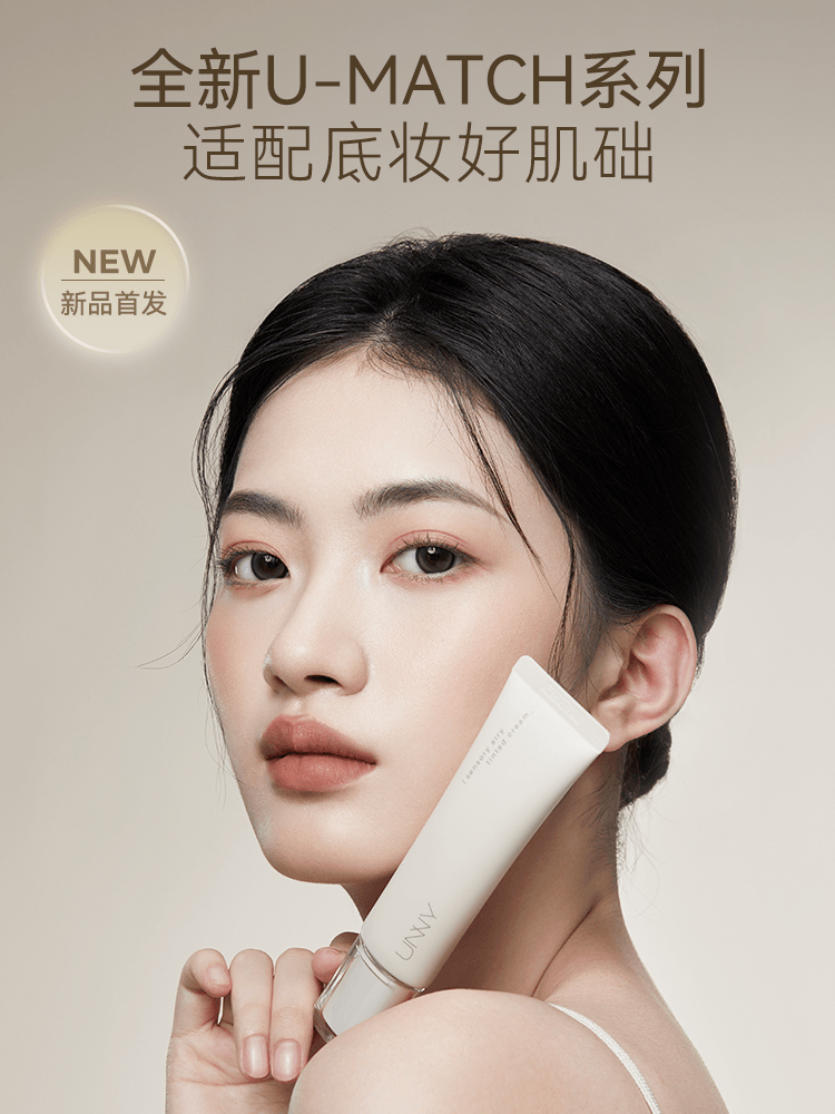 UNNY CLUB Face Primer 35g