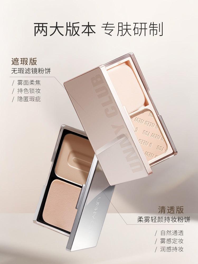 UNNY CLUB Pressed Setting Powder 9g