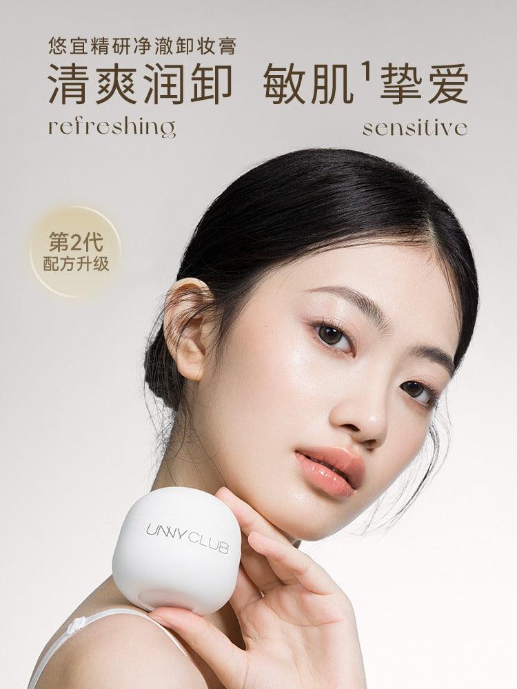 Professional Cleansing Balm 50ml