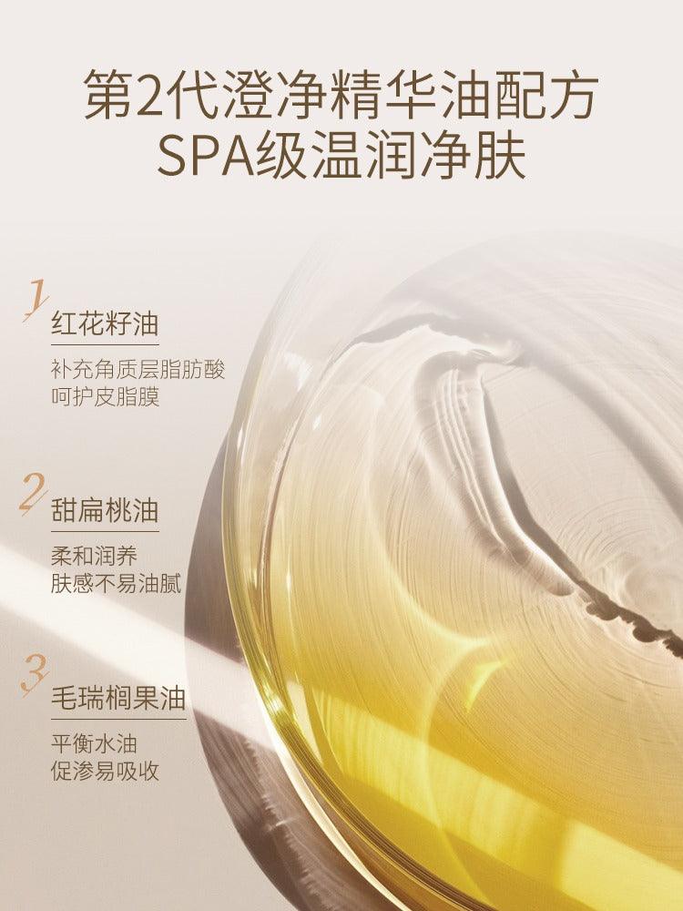 Professional Cleansing Balm 50ml