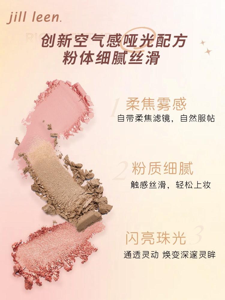 Chocolate 9 Colors Eye Palette 9g