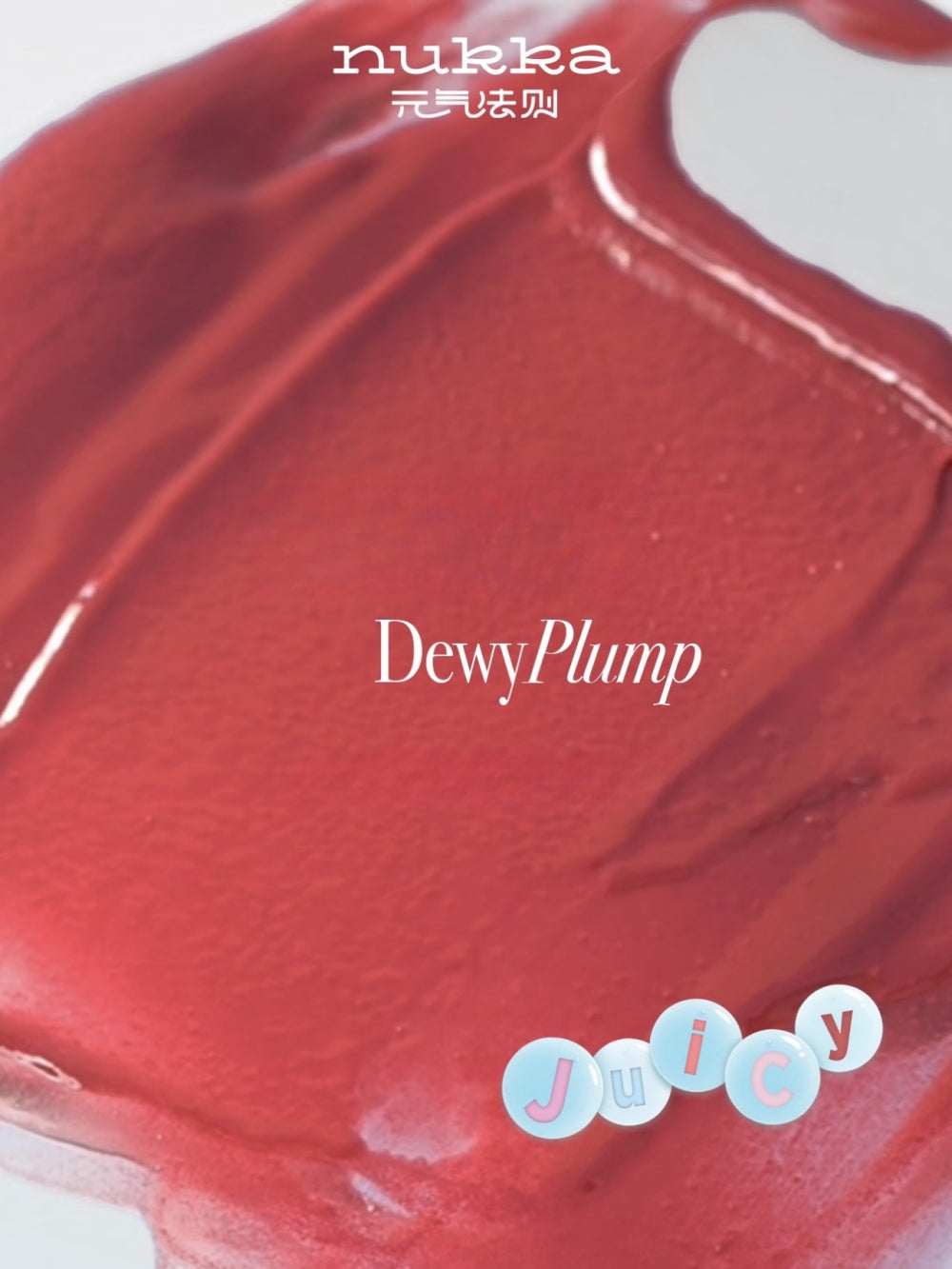 Glowy Lip Gloss 2.3g