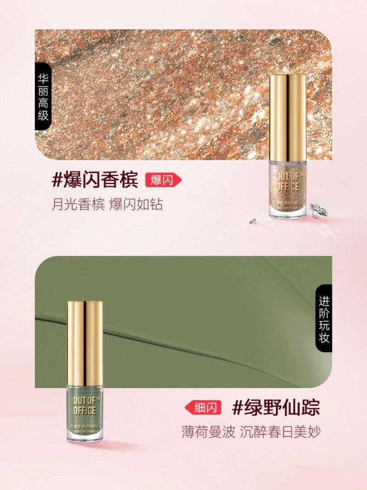Liquid Eyeshadow 1.5g
