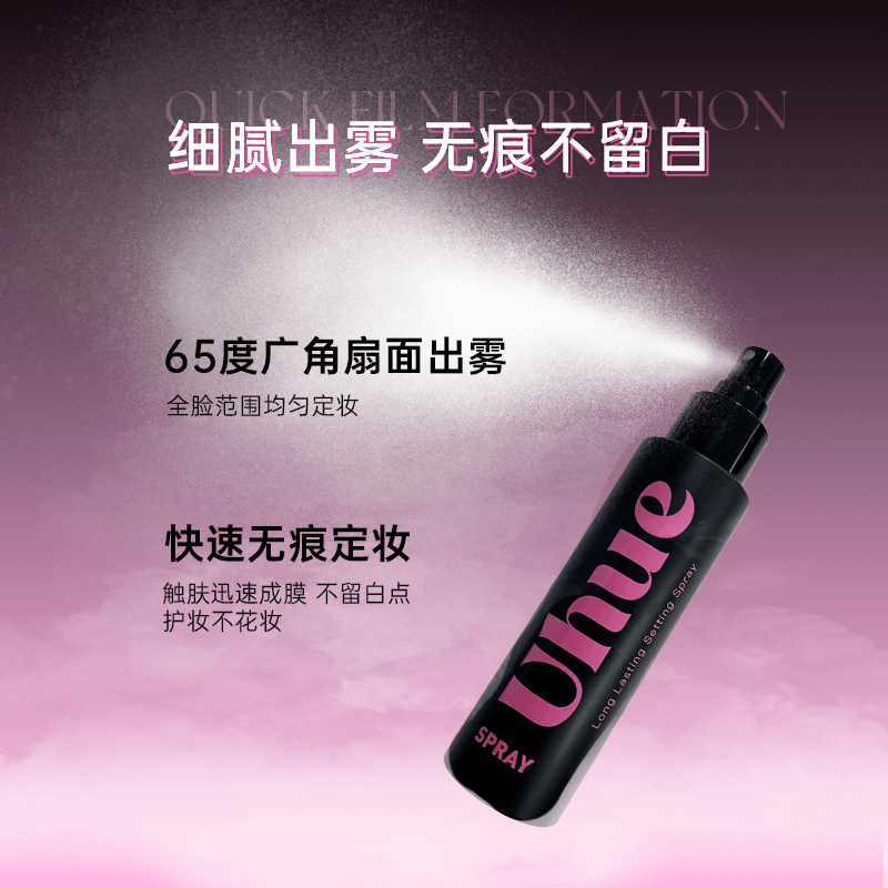 Light Silky Setting Spray 100ml