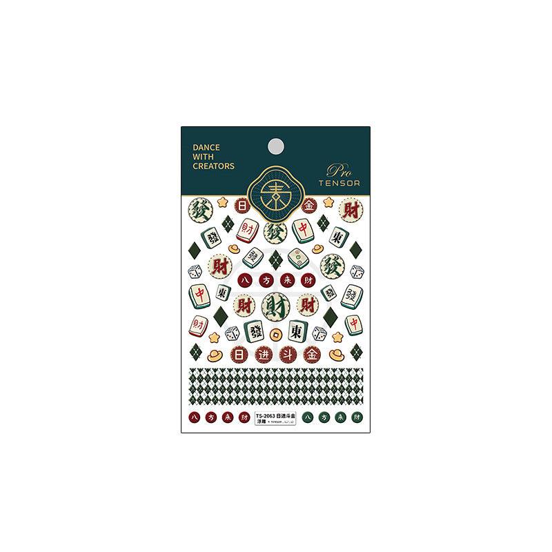 DIY Nail Stickers Nail Art TS2063 - Chic Decent