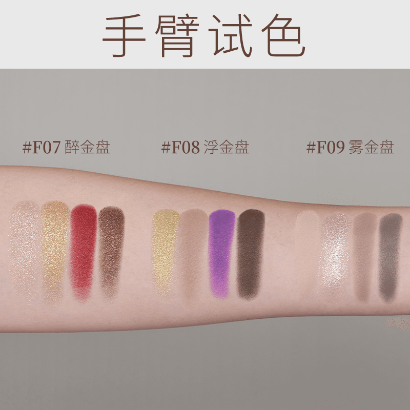 【NEW! F18 F19】Joocyee Motion Color Mini Quad Eyeshadow JC019 - Chic Decent