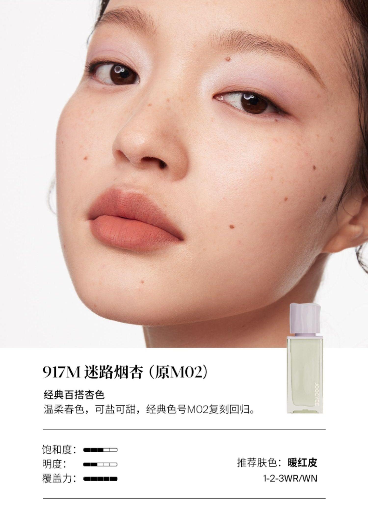 Joocyee Spring Crush Matte Gloss JC030 - Chic Decent