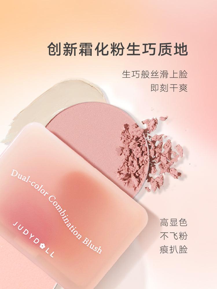 【NEW D06-D08】Judydoll dual color combination blush JD100 - Chic Decent