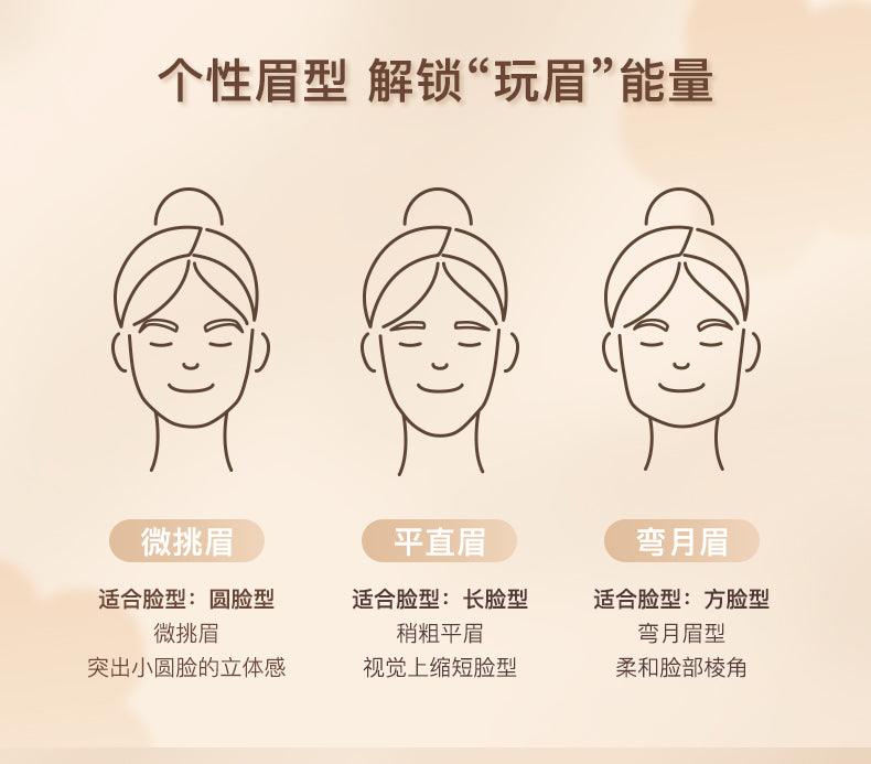 【NEW! 06】Judydoll Modeling 3-color Eyebrow Powder JD078 - Chic Decent