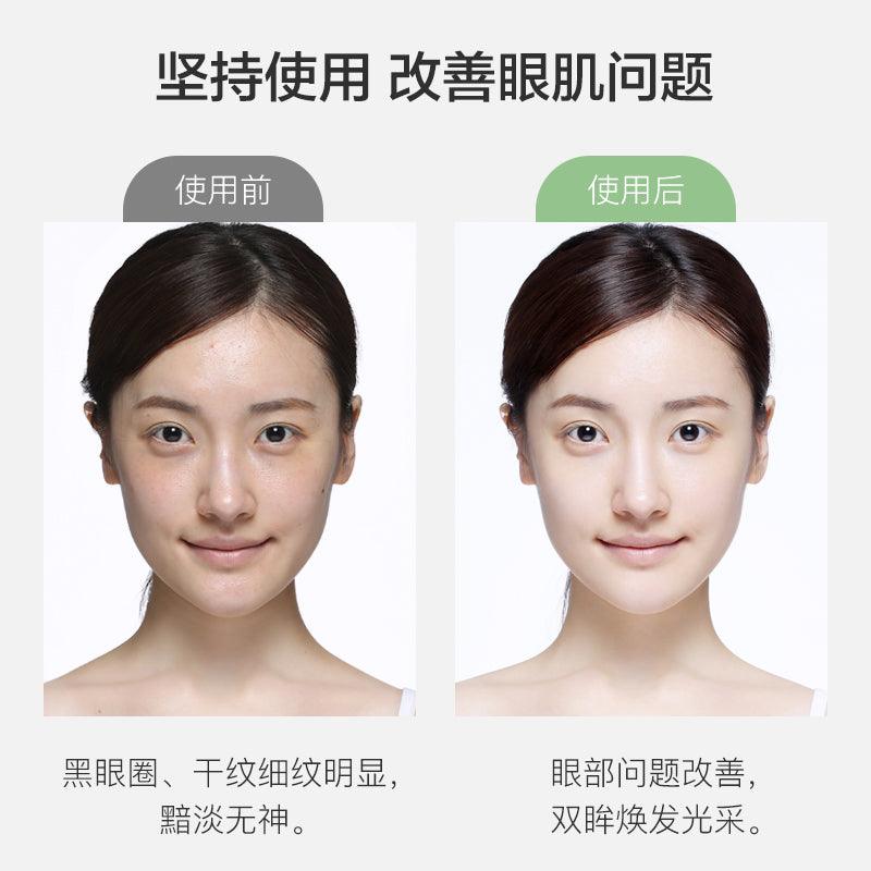 AFU Lustre Multi Effects Eye Repair Essence Oil 10ml