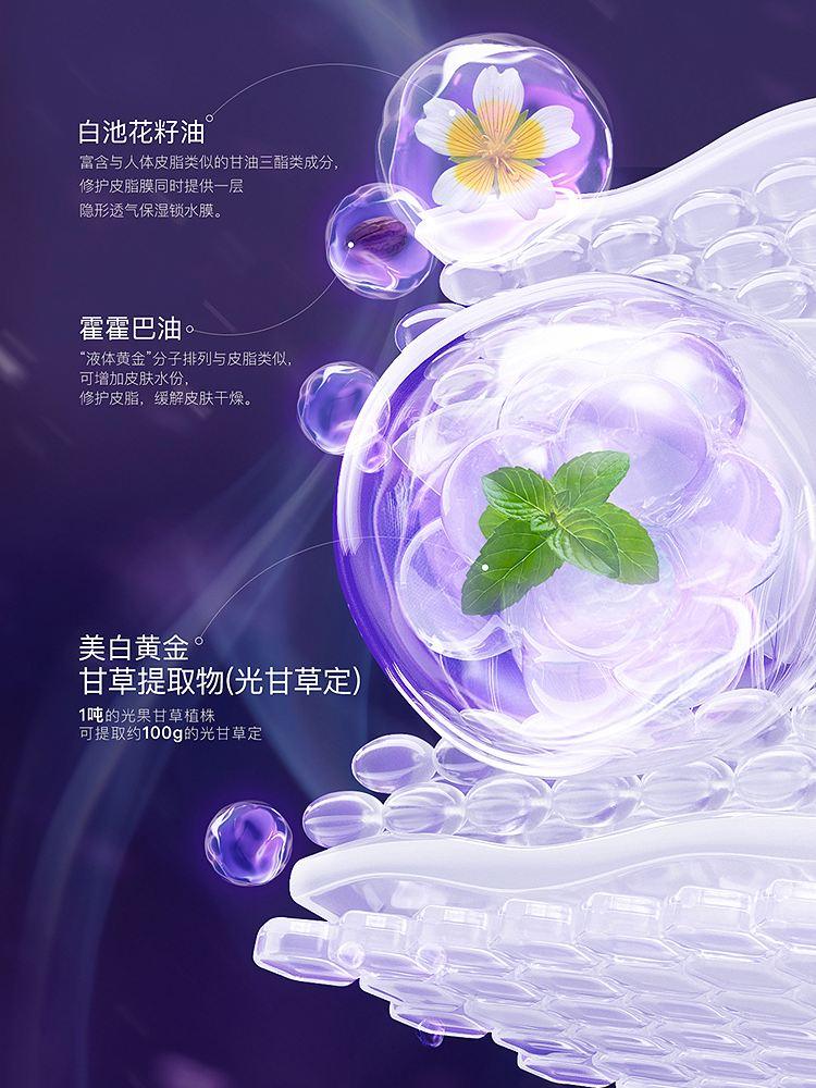 AFU Supreme Whitening Facial Oil After Sun Repair 0.35ml*42