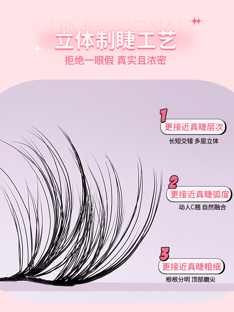 Amortals Glue Free False Eyelashes