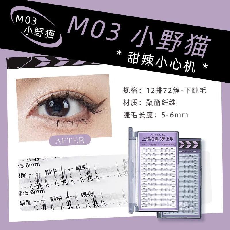 Amortals Multi Purpose False Eyelashes