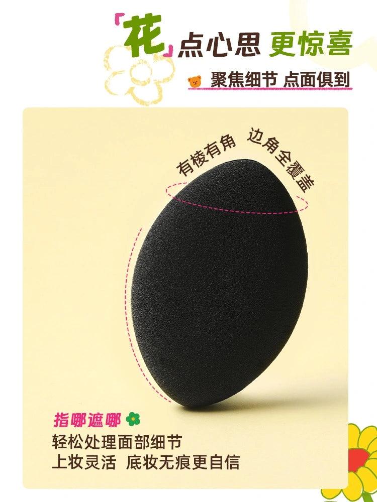 Amortals Wiggle Wiggle Concealer Tools Mini Puff n Brush Set