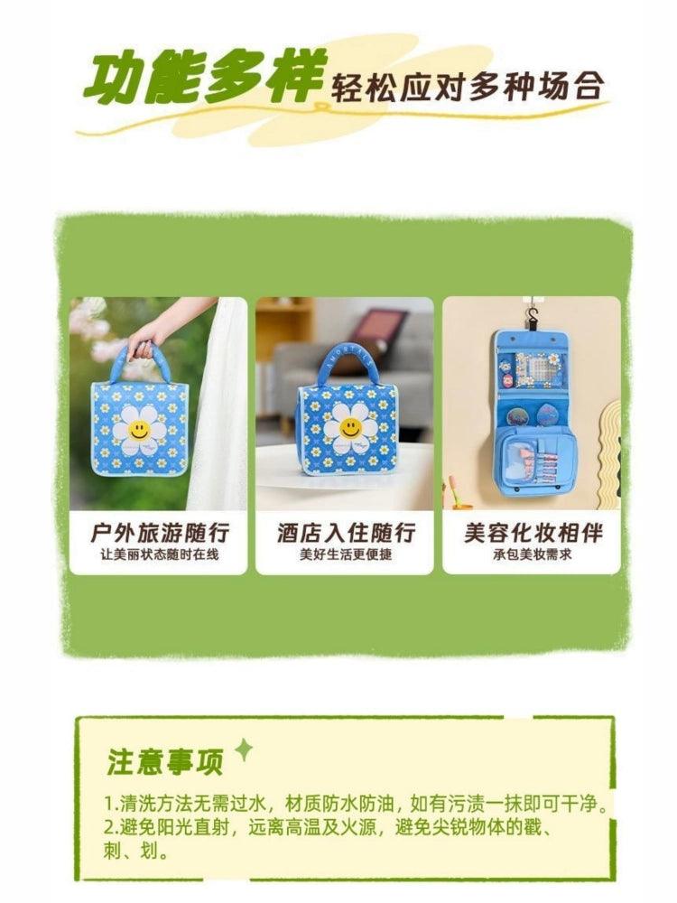 Amortals Wiggle Wiggle Makeup Bag PU Waterproof