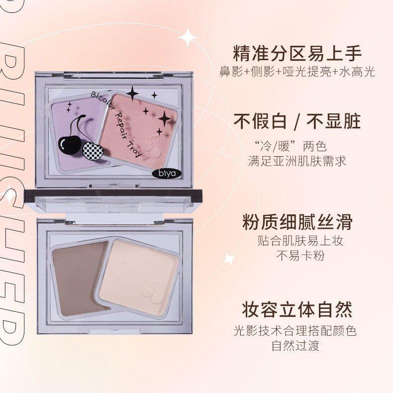 BIYA 2 Colors Contour Tray 4.6g