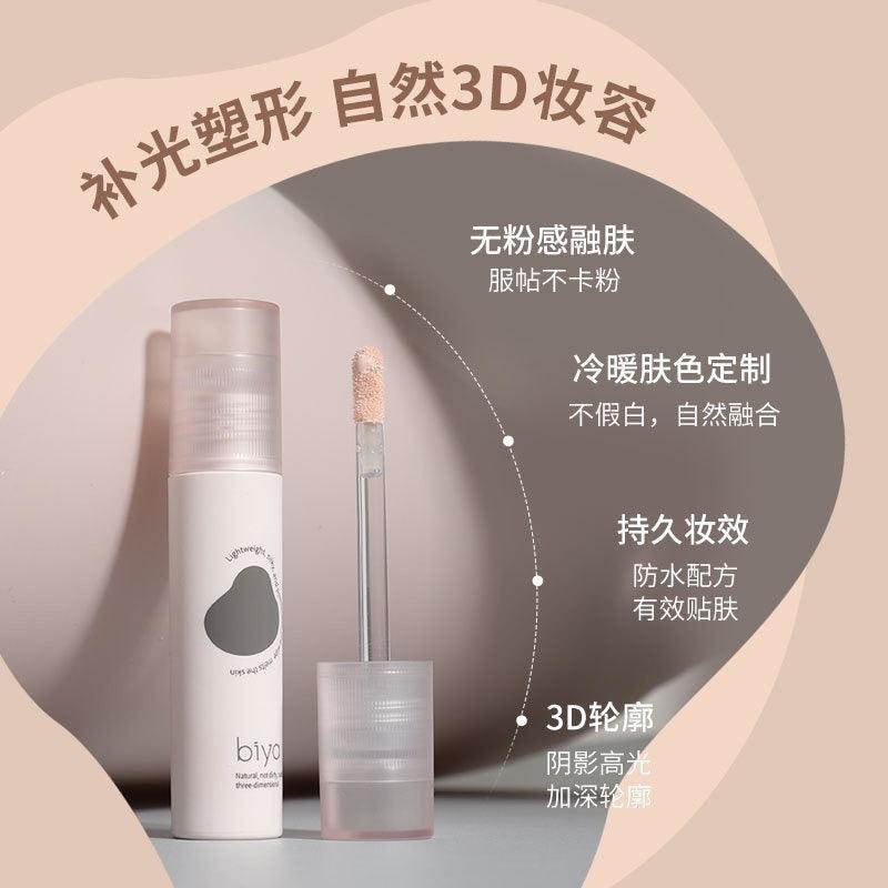 BIYA Light N Shadow Liquid Contour 2.5g