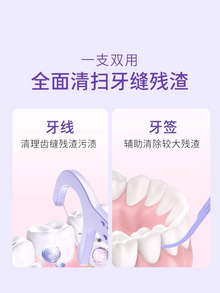 BOP Loopy Dental Floss 50 Picks