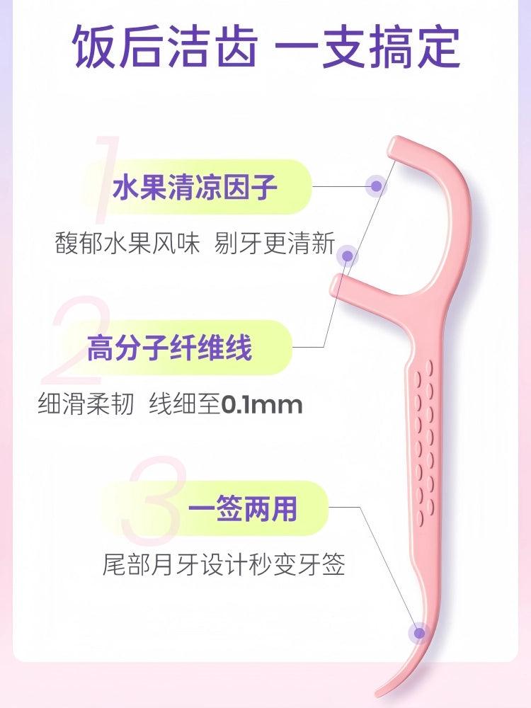 BOP Loopy Dental Floss 50 Picks