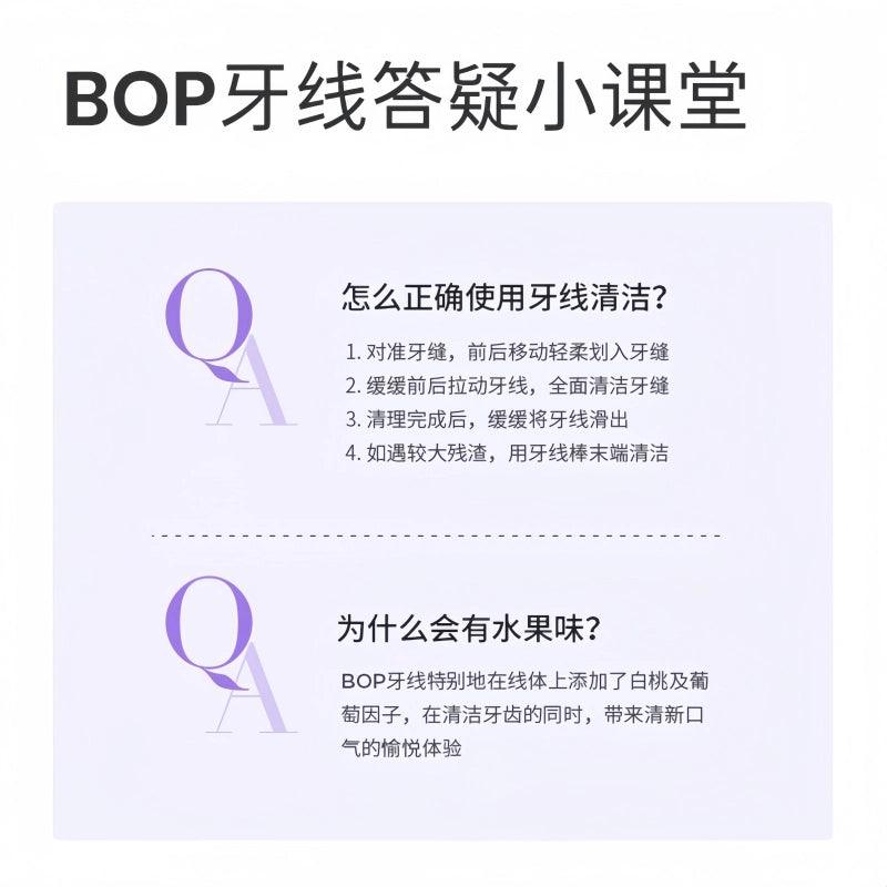 BOP Loopy Dental Floss 50 Picks