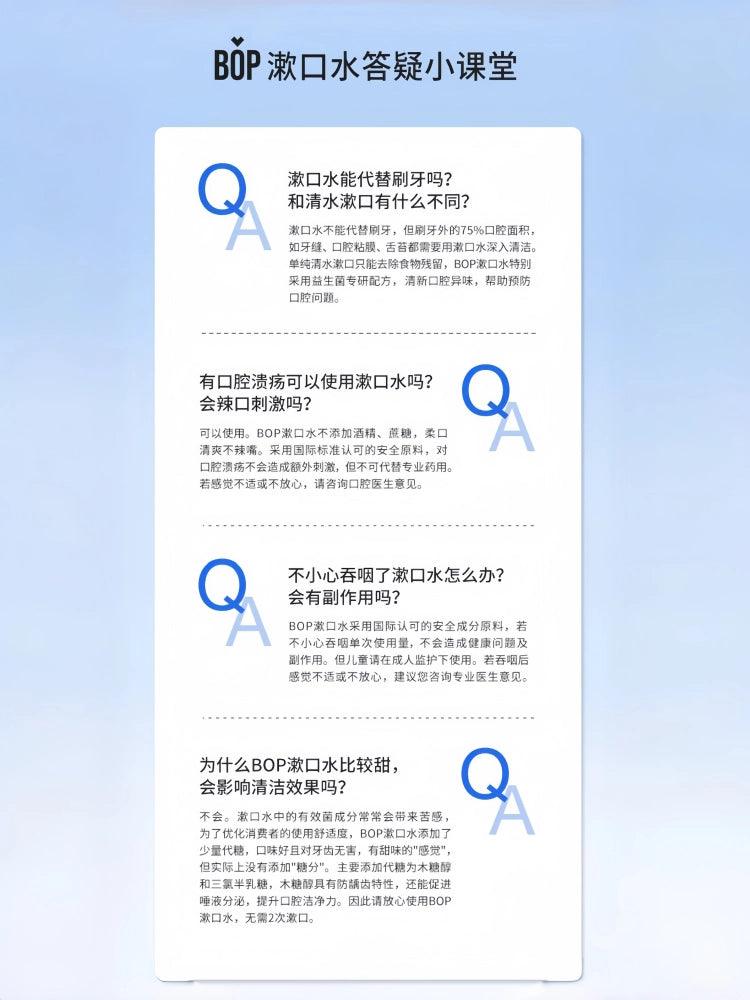 BOP Loopy Mouth Wash Clean 132ml