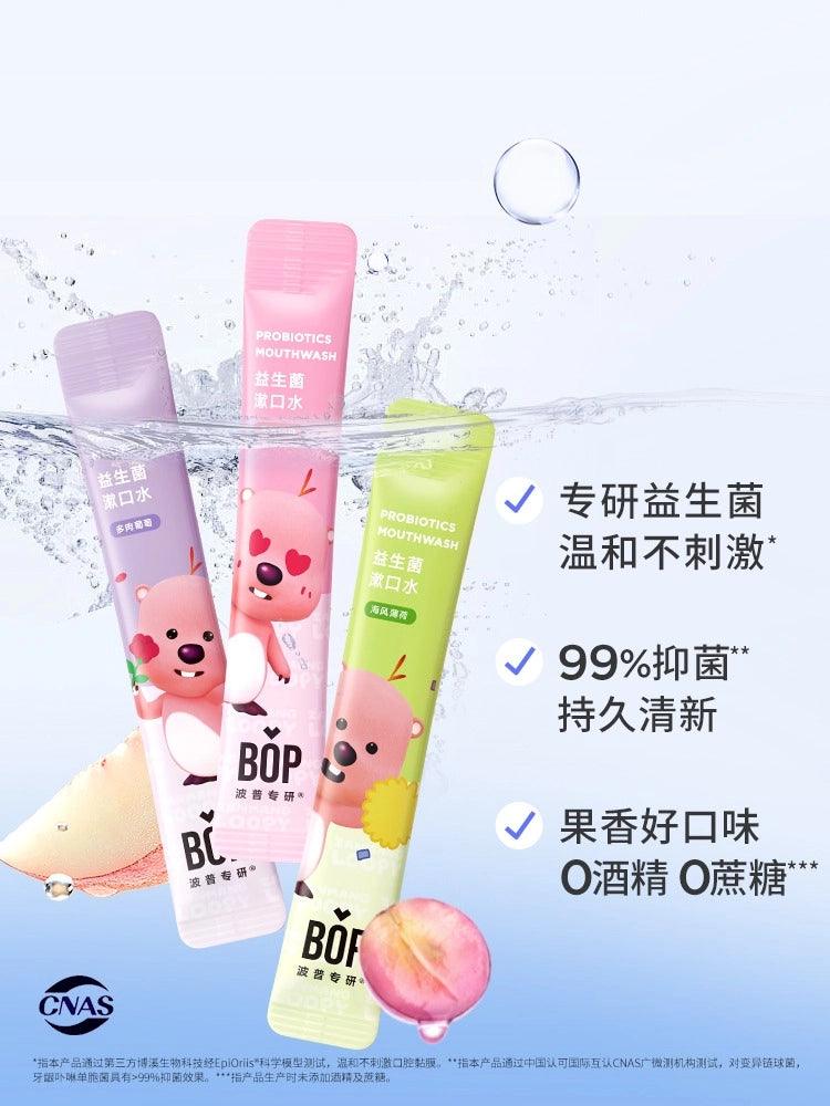 BOP Loopy Mouth Wash Clean 132ml