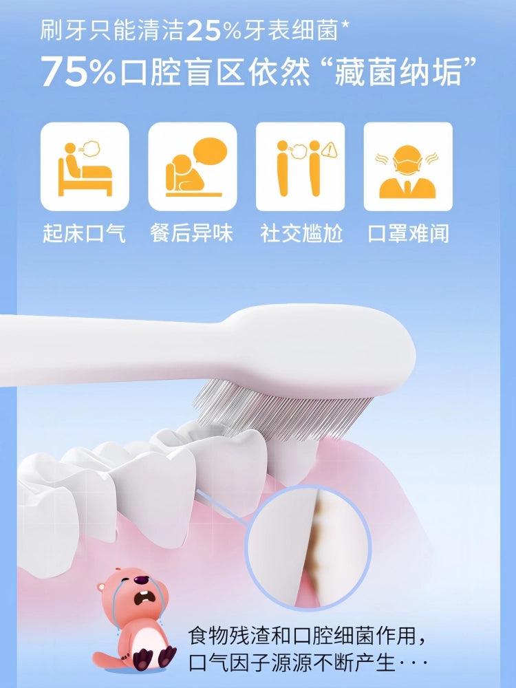 BOP Loopy Mouth Wash Clean 132ml