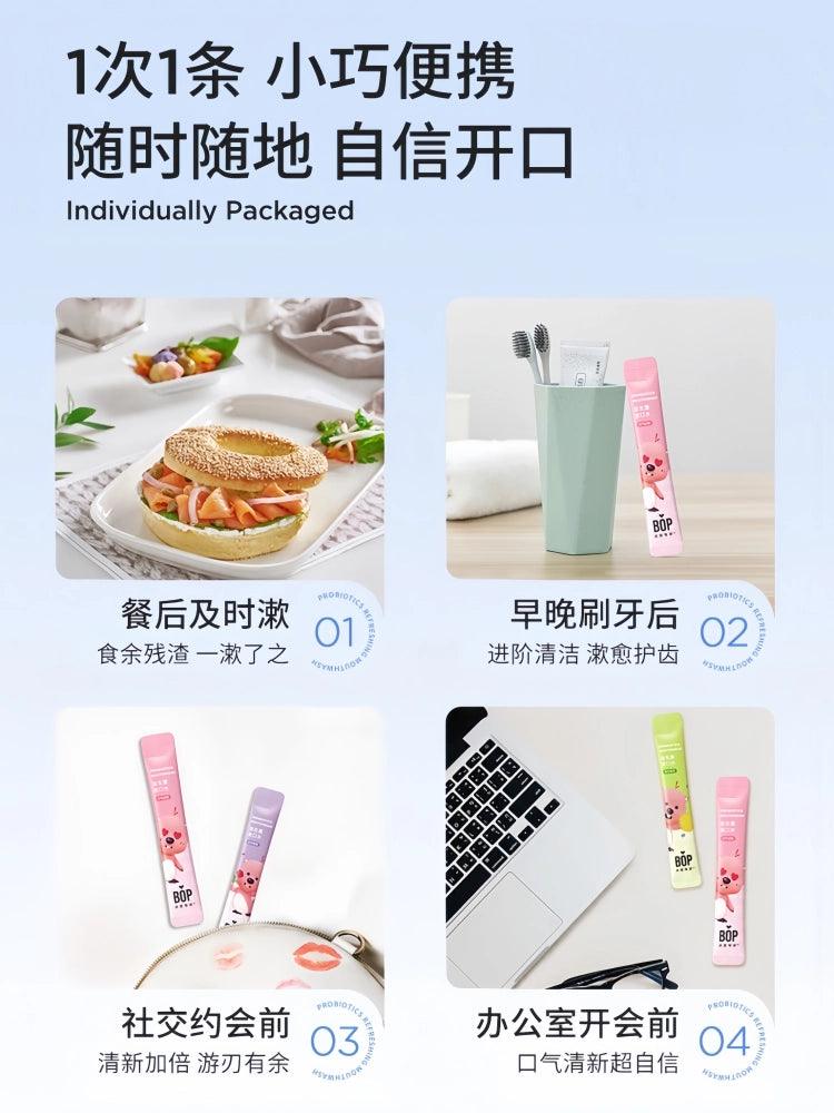 BOP Loopy Mouth Wash Clean 132ml