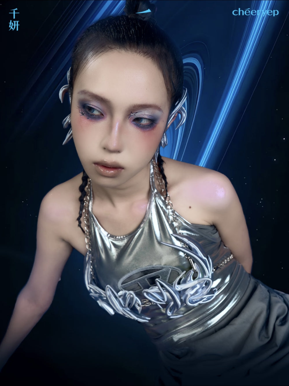 cheeryep - Eyeshadow Palette Starcore 13.5g