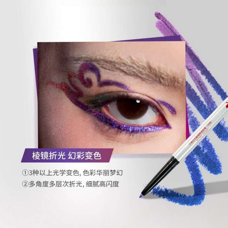 Cheeryep Gel Eyeliner 270mg