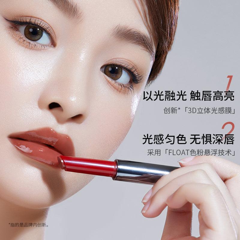 Chioture Glossy Lipstick 1.8g
