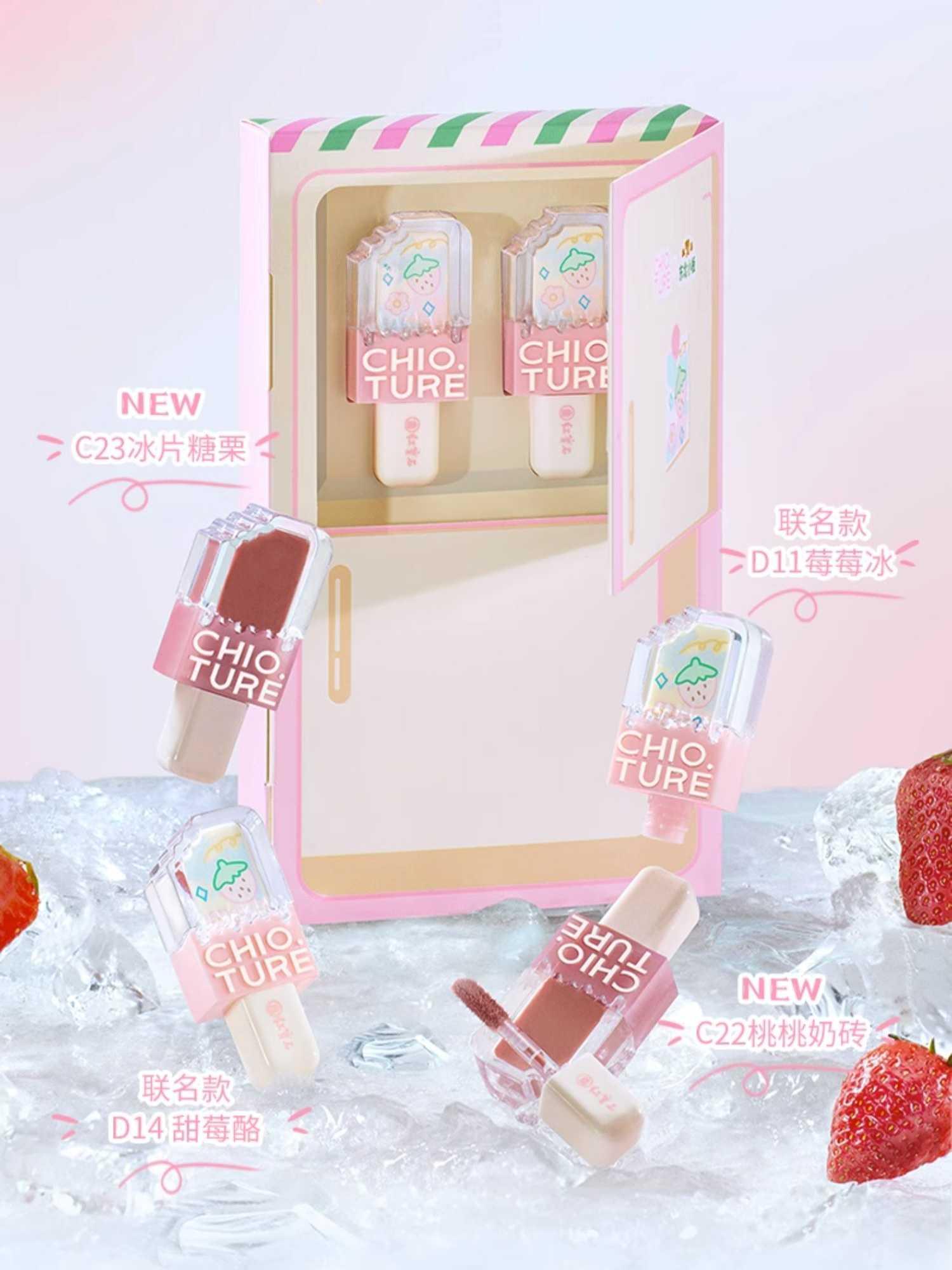 Chioture Mini Ice Cream Set 4ml