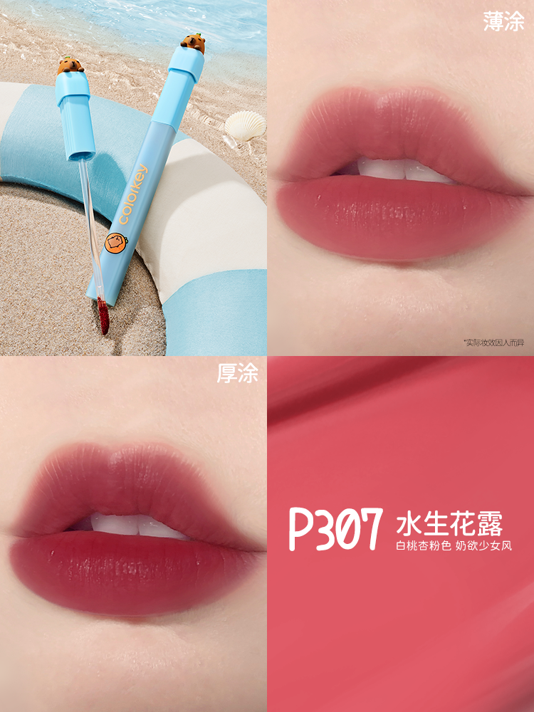 Colorkey Capybara Soft Matte Water Tint 1.8g