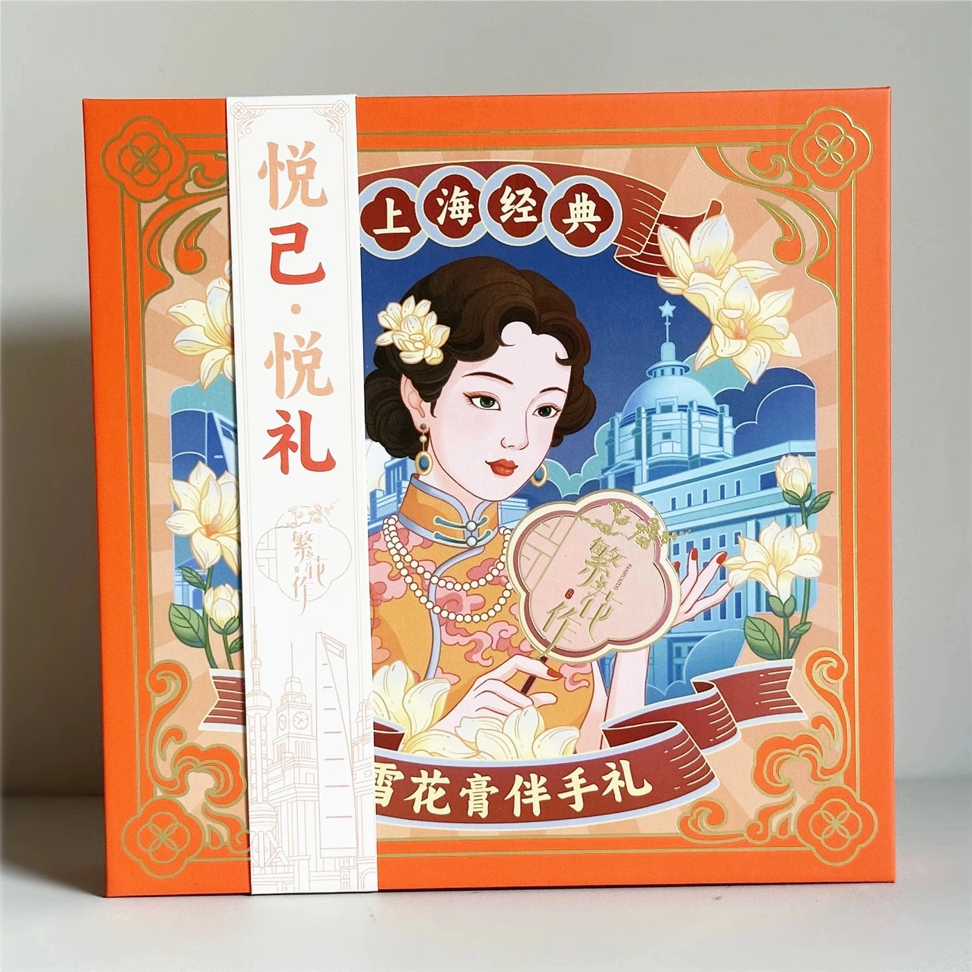 FanHuaZuo - Shanghai Face and Body Cream Standard Gift Box 80g*4
