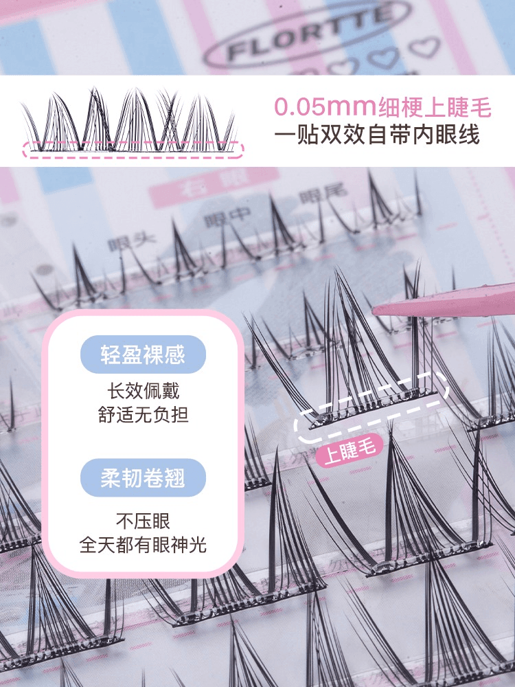 Flortte Cozy Daily Life Glue Free False Eyelashes