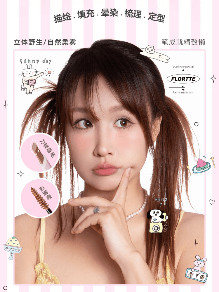 Flortte Good Friends Club Eyebrow Pen 1.18g