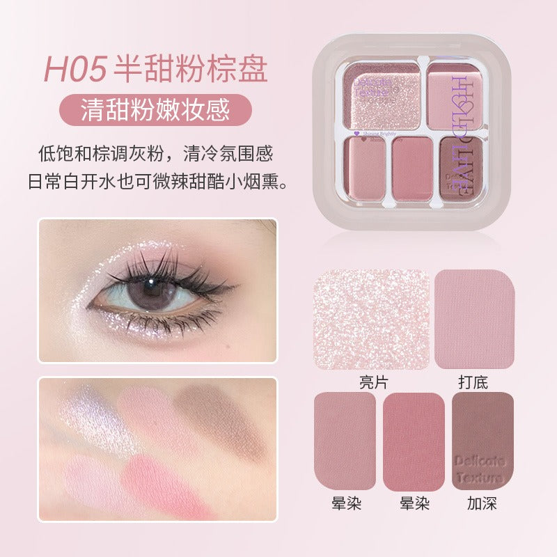 HOLD LIVE Five Colors Eyeshadow 6.8g
