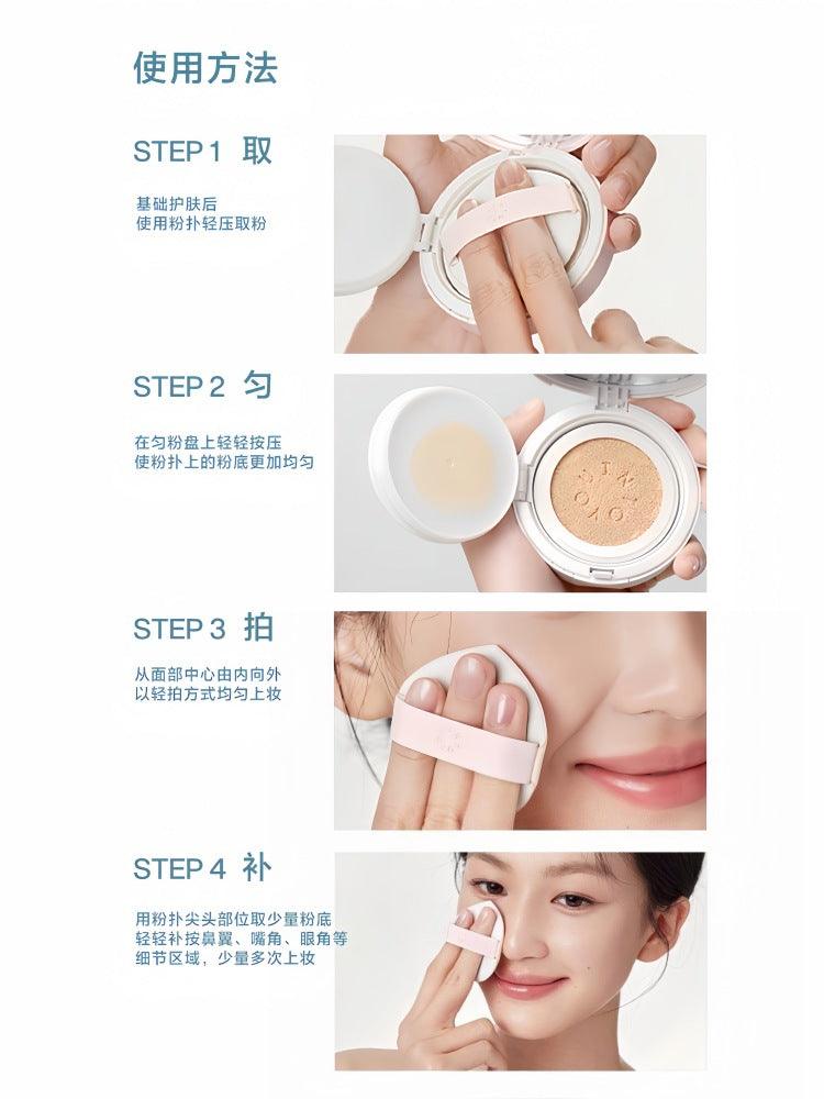 INTO YOU Long Lasting Cushion Foundation 22g