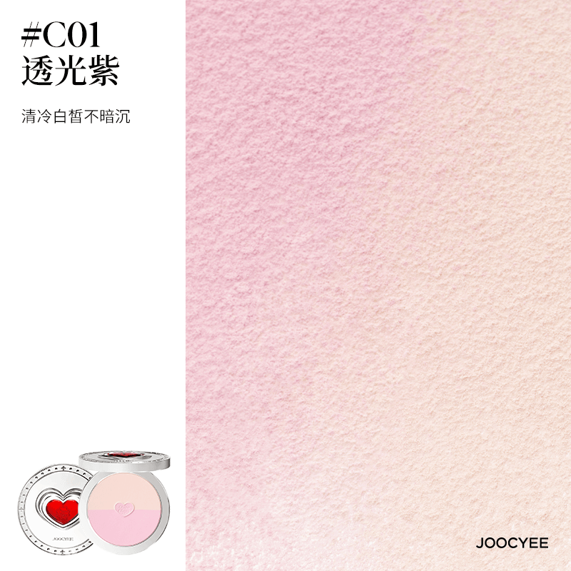 Joocyee Chupa Chups Spicy Sweets Makeup Collab Blush Glazed Rouge