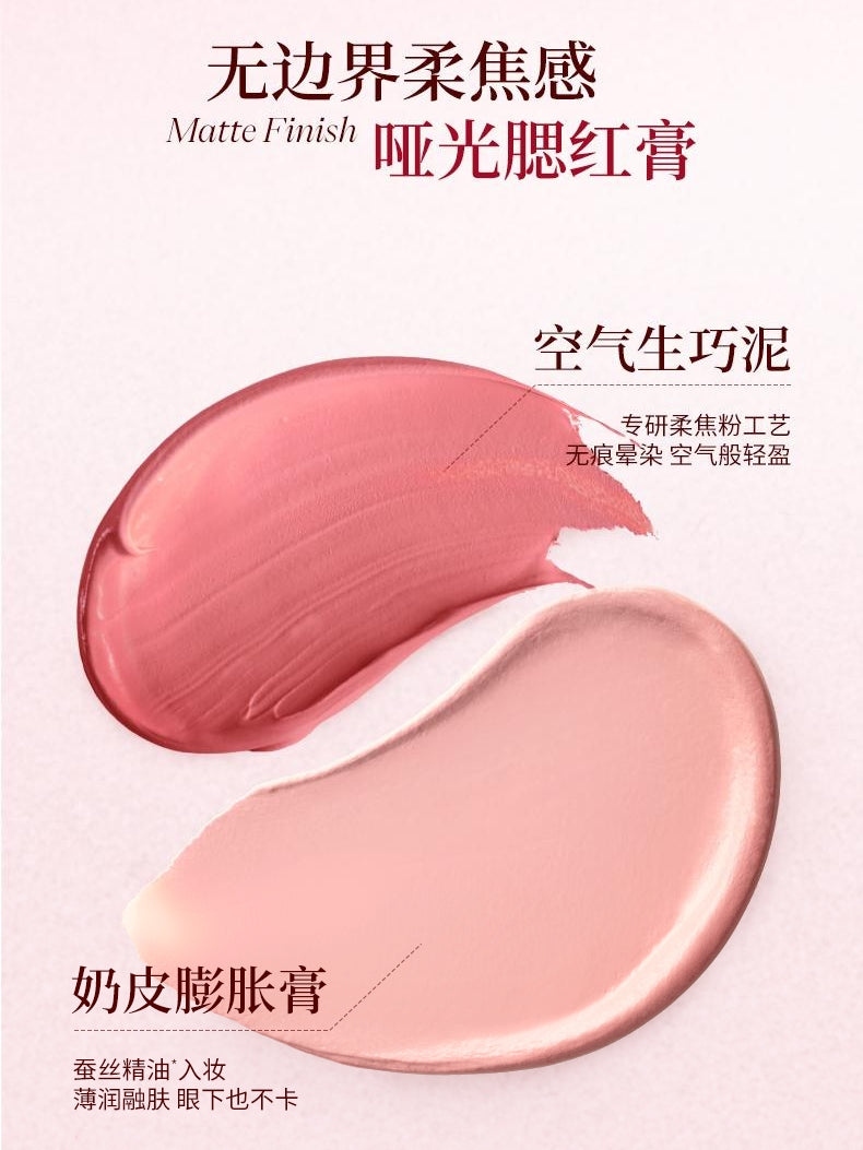 Joocyee Cream Blush Duo 7g Highlight Blush