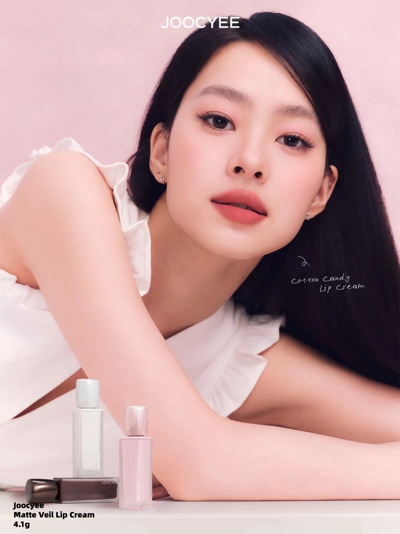 Matte Veil Lip Cream 4.1g