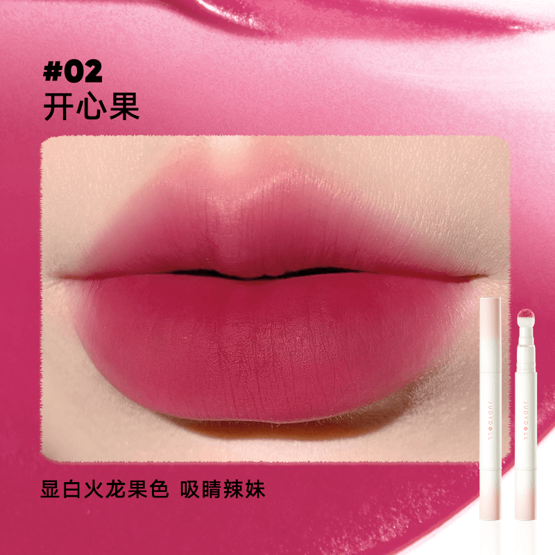 Judydoll Lip Powder Cream 1.8g