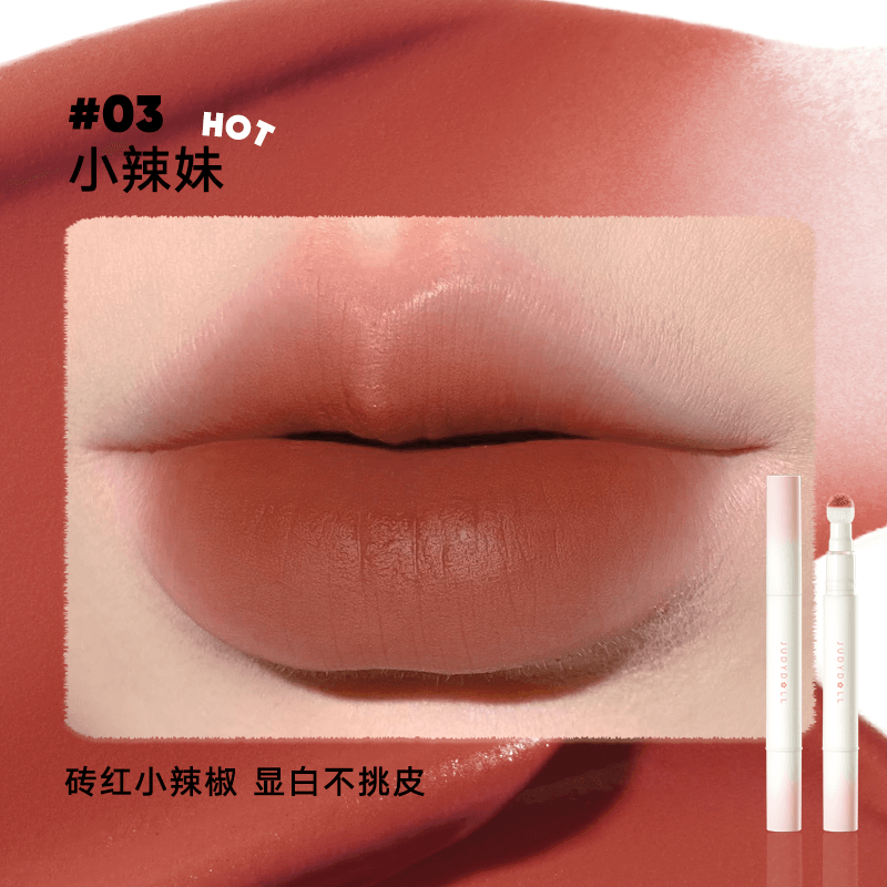 Judydoll Lip Powder Cream 1.8g