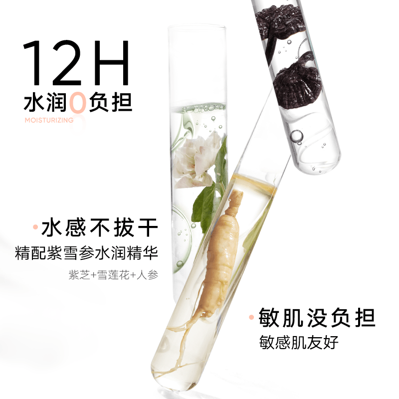 Judydoll Long Wearing Foundation Oil Control Version 30g