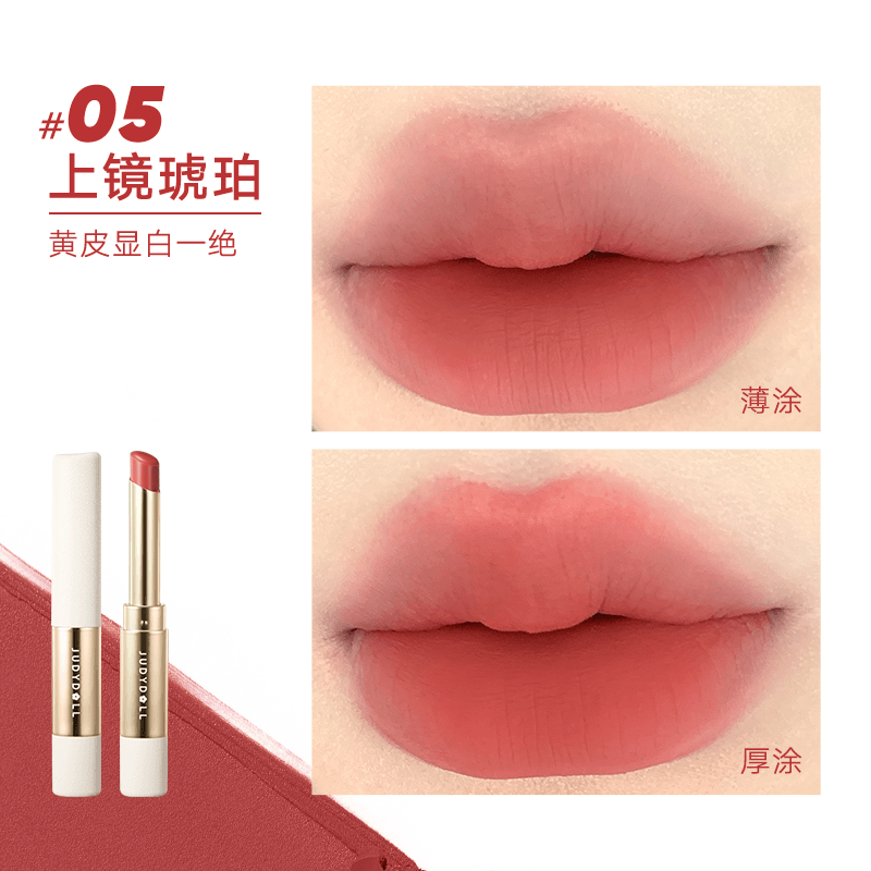 Judydoll Velvet Matte Lipstick with Brush 2.2g