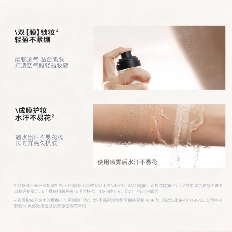 KATO-KATO X 狐妖小红娘 Misty Project Makeup Setting Spray 100ml