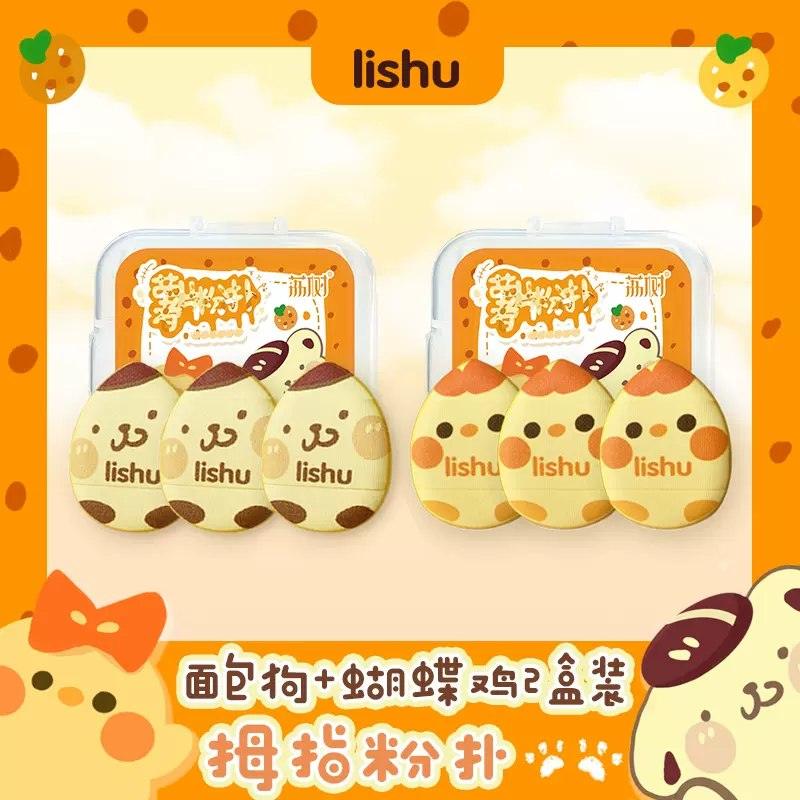 LISHU A Cute Pack Mini Puff 3 in
