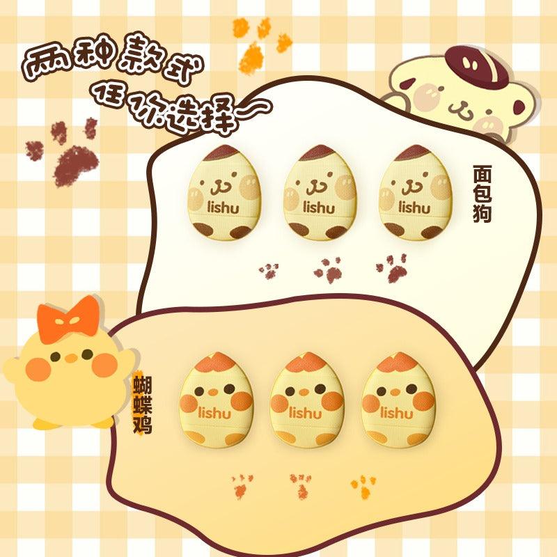 LISHU A Cute Pack Mini Puff 3 in