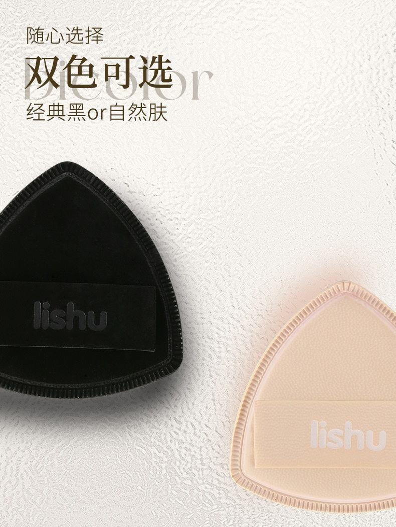 LISHU A Pineapple Bucket Rubycell Puff 2 in