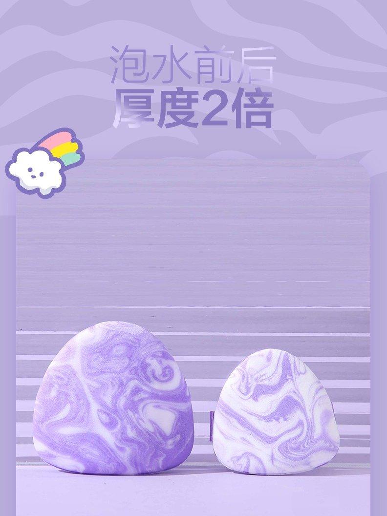 LISHU Chips Bucket Makeup Puff Violet